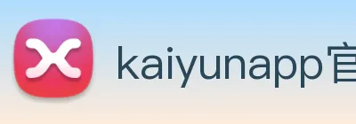 kaiyunapp官方网站 logo